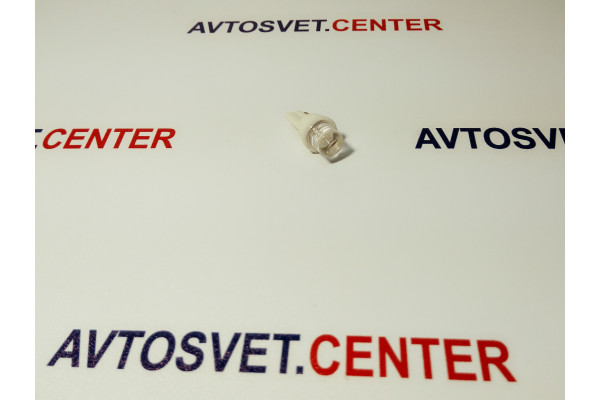 Светодиод W5W 12V 1 (LED) белый