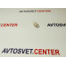 Светодиод W5W 12V 1 (LED) белый