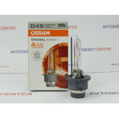 Лампа XENON D4S ORIGINAL4300K (OSRAM)